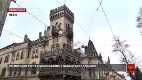 На Чупринки реставрують балкон будинку Сосновського