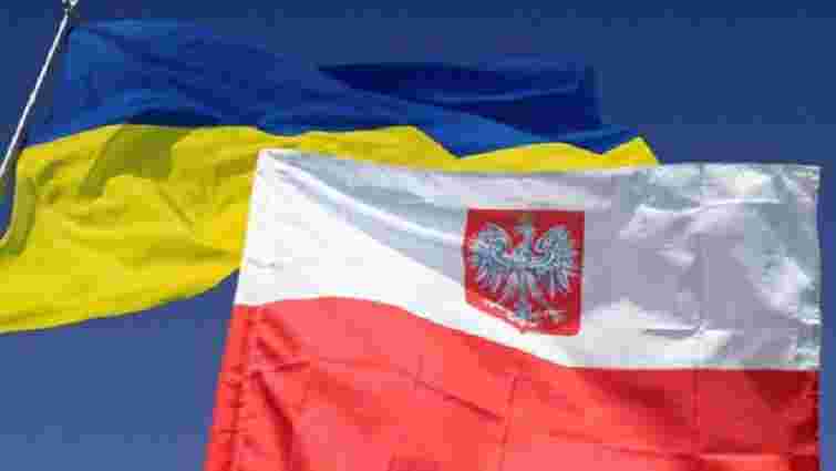 Україна і Польща підписали угоду щодо мови навчання нацменшин
