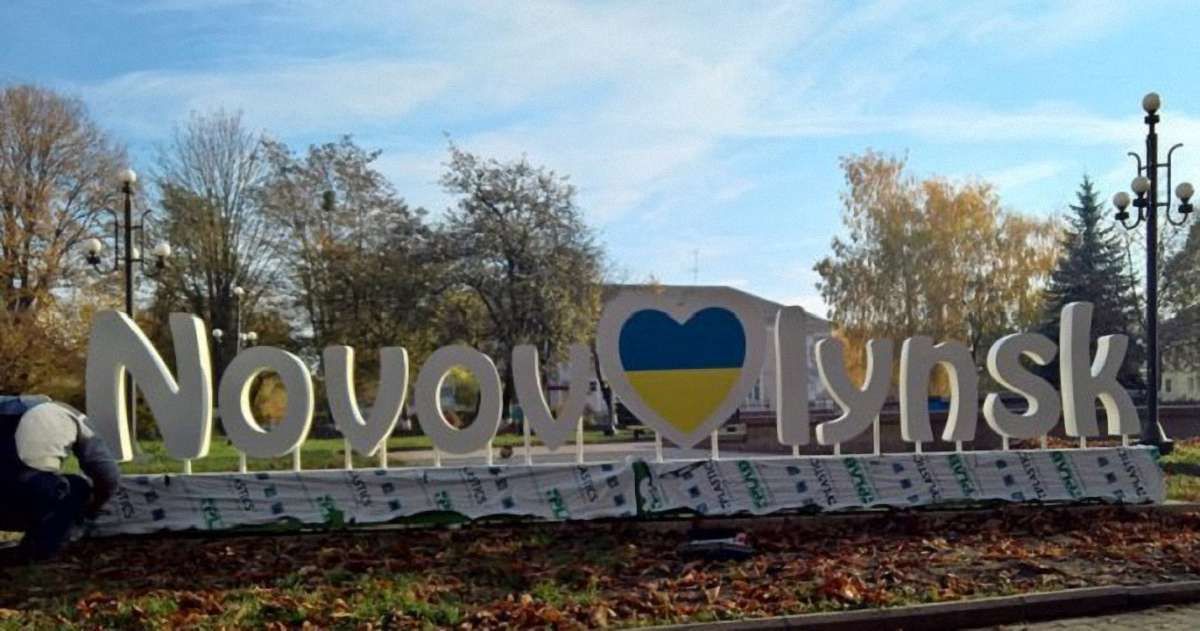 У Нововолинську школярі пішли на канікули на тиждень раніше через економію коштів 
