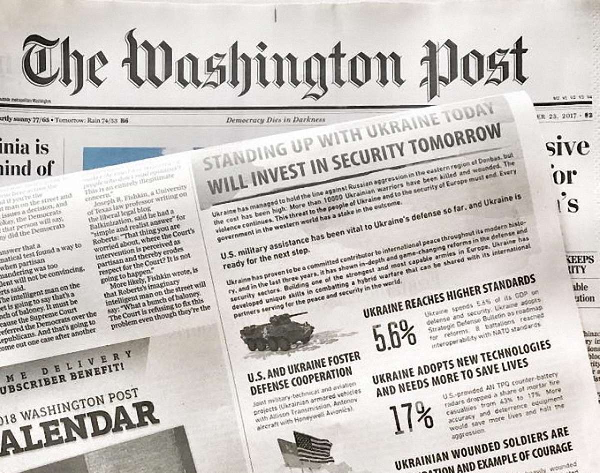 Washington Post опублікувала статтю із закликом надати Україні військову допомогу
