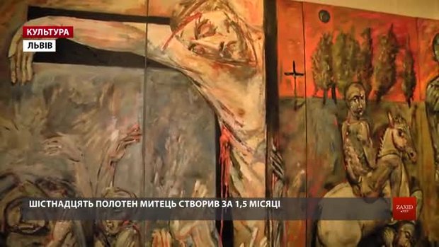 Львівський митець запрошує в «тривожний» простір, де в центрі розіп’ятий Христос