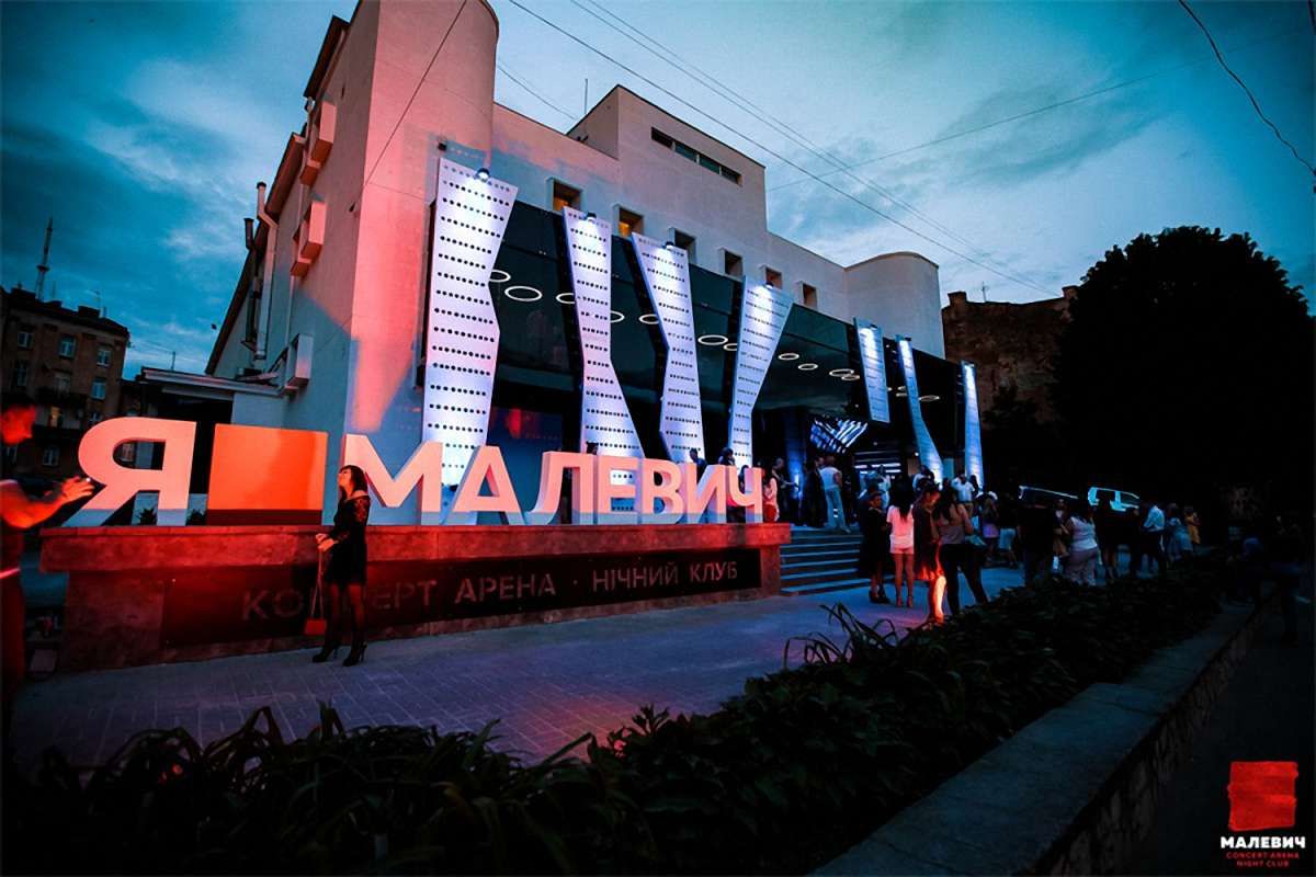 Поліція затримала підозрюваного у «замінуванні» клубу Malevich у Львові