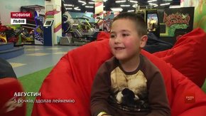 П’ятирічний хлопчик з Самбора переміг лейкемію