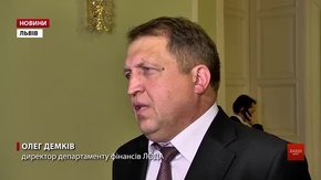 Видатки бюджету Львівщини збільшили на понад ₴58 млн