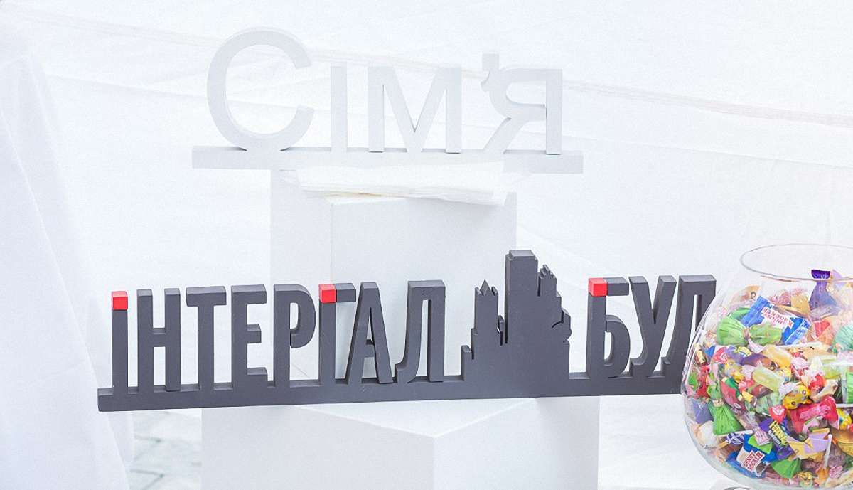 У ЖК «Семицвіт» відбулось урочисте відкриття першої черги забудови