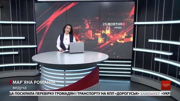 Головні новини Львова за 25 жовтня