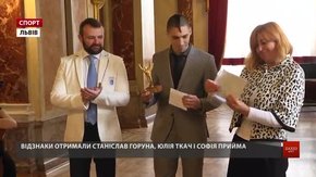 У Львові нагородили найкращих спортсменів минулого кварталу 