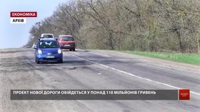 Нову дорогу до Трускавця збудують після обстеження зони провалля
