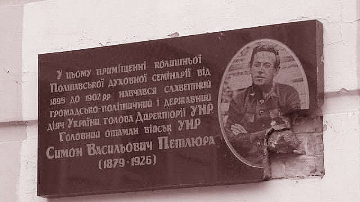 Колиска отамана