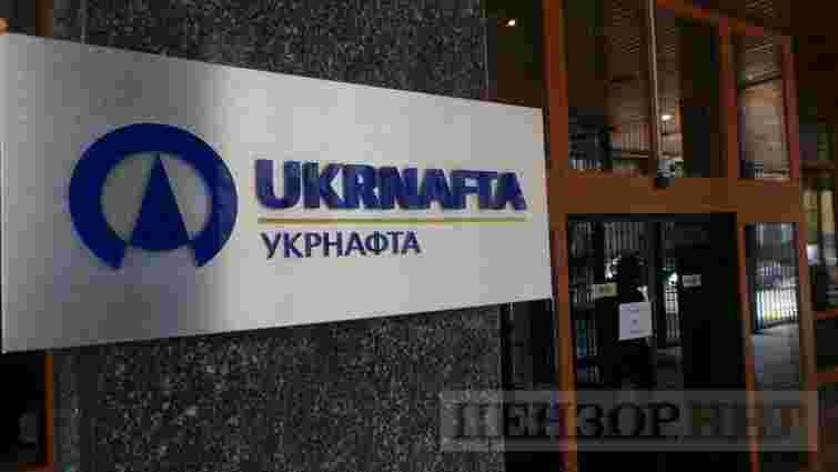 Верховний суд зобов'язав «Укрнафту» виплатити ДФС ₴2,1 млрд боргу