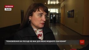 Екс-заступниця голови ЛОР Парасковія Дворянин вимагає в суді визнати її звільнення неправомірним