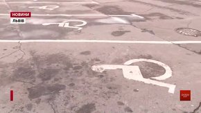 Львівська поліція почала штрафувати за паркування на місцях для інвалідів
