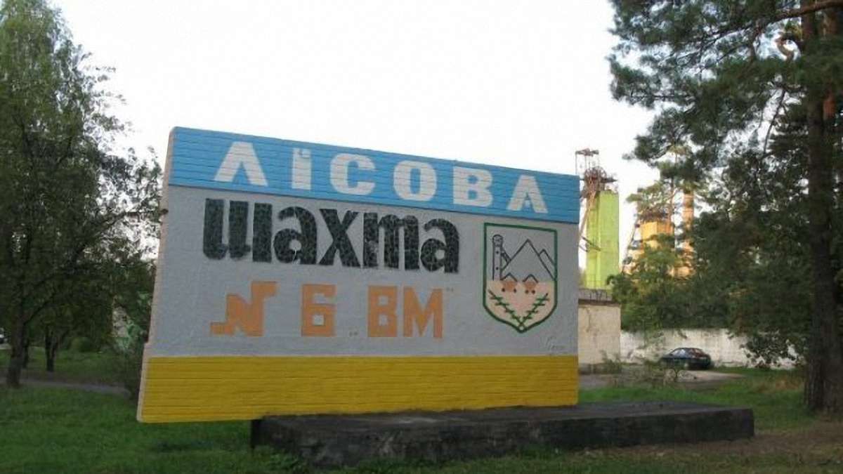 На шахті у Сокальському районі стався обвал породи: травмовано трьох гірників