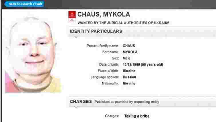 Інтерпол оголосив в розшук суддю-втікача Миколу Чауса