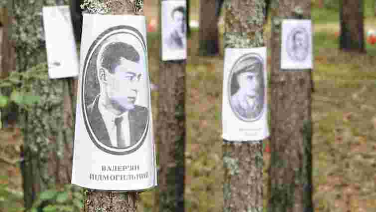 Україна хвилиною мовчання вшанувала 80-ті роковини розстрілів українців у Сандармоху 
