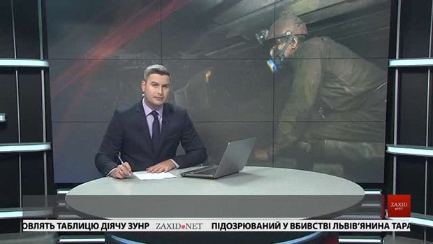 Головні новини Львова за 27 жовтня