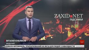 Підсумки тижня за 28 жовтня