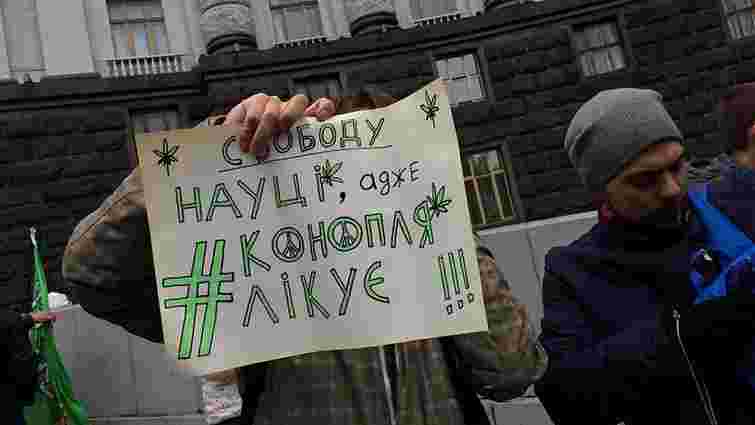 У Києві прихильники легалізації марихуани провели «Марш свободи» під Кабміном 