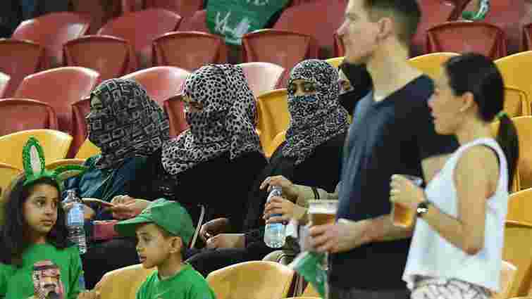 У Саудівській Аравії жінкам дозволили відвідувати три стадіони країни