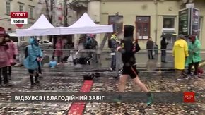 На львівському півмарафоні збирали гроші на спортивний протез для учасниці АТО