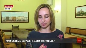 Львівська міськрада призупинила конкурс з обрання керівника органного залу 