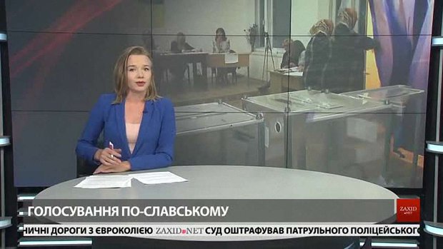 Головні новини Львова за 30 жовтня