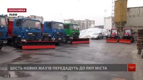 У комунальних підприємствах перевірили техніку до зими
