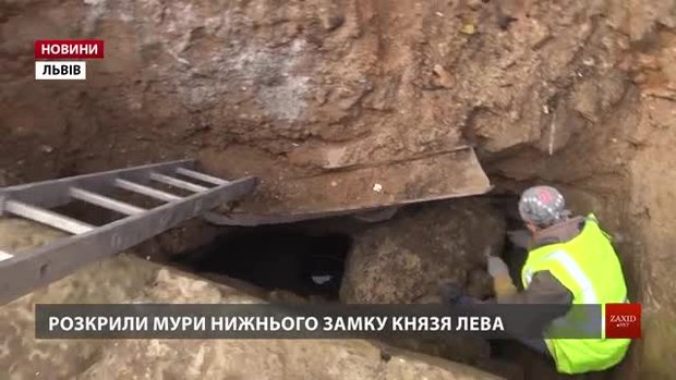 В центрі Львова розкопали мур великих палат Нижнього замку князя Лева