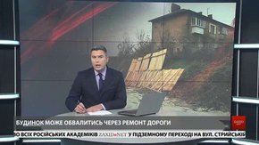 Головні новини Львова за 31 жовтня