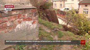  Через ремонт дороги у Личаківському районі Львова може обвалитися житловий будинок