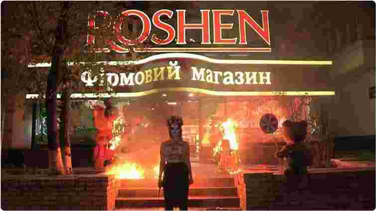 Активістка Femen у Києві спалила фігури ведмедів біля входу до крамниці Roshen 