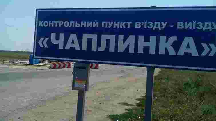 Росія повністю заблокувала рух через адмінмежу між окупованим Кримом та Херсонщиною