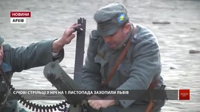 У Львові упродовж дня відбувається військово-історичне дійство «Проголошення ЗУНР»