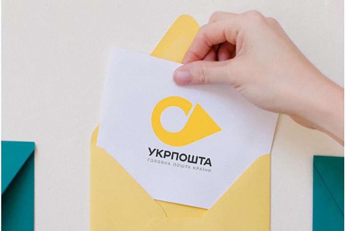«Укрпошта» почала суттєво підвищувати зарплати своїм працівникам