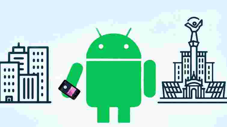 Google офіційно запустив в Україні сервіс безконтактної оплати AndroidPay