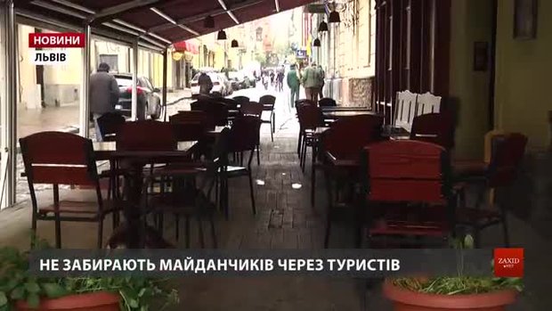 У Львові штрафуватимуть підприємців, які не демонтували літні майданчики