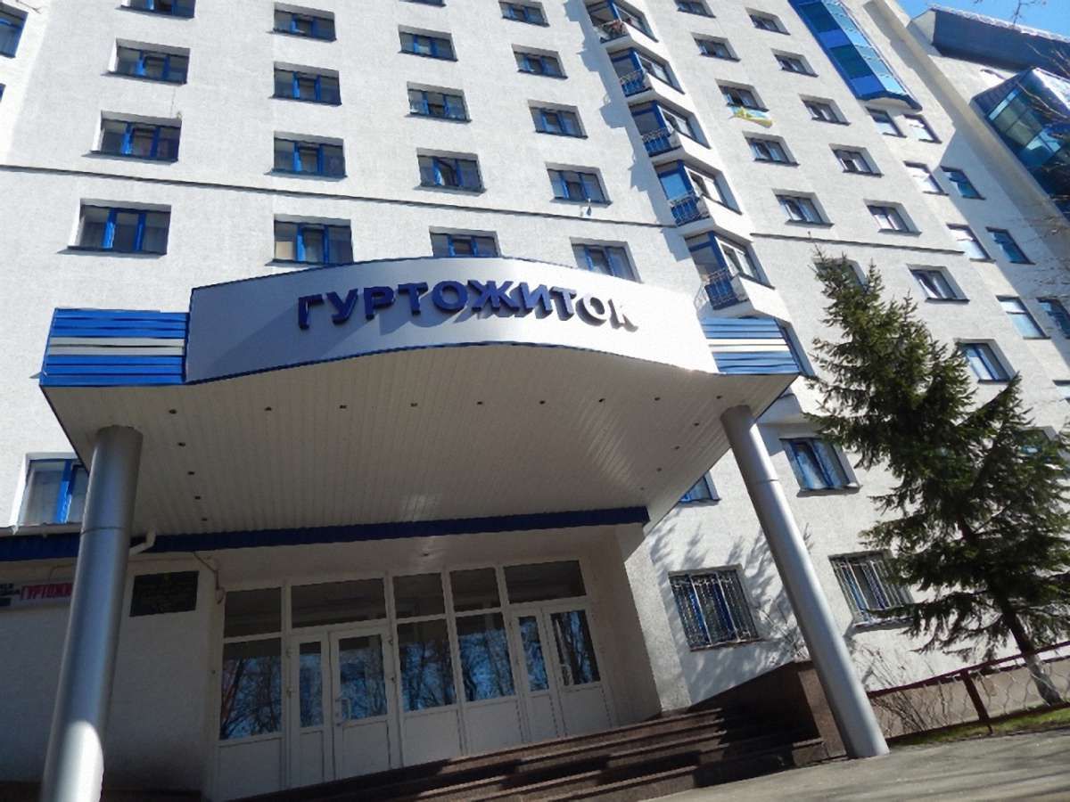 Міносвіти заборонило закривати гуртожитки на ніч