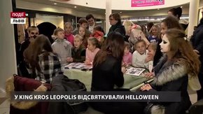 У King Cross Leopolis відсвяткували Helloween