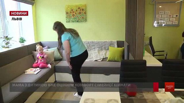 У львівській лікарні ОХМАТДИТ відкрили першу в Україні сімейну кімнату