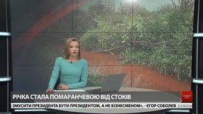 Головні новини Львова за 2 листопада