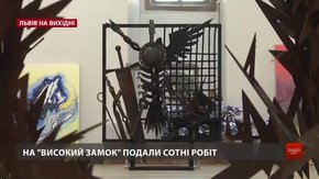 Культурні події на вихідних у Львові
