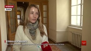 Апеляційний суд взявся за справу щодо незаконної приватизації земельної ділянки на Пасічній