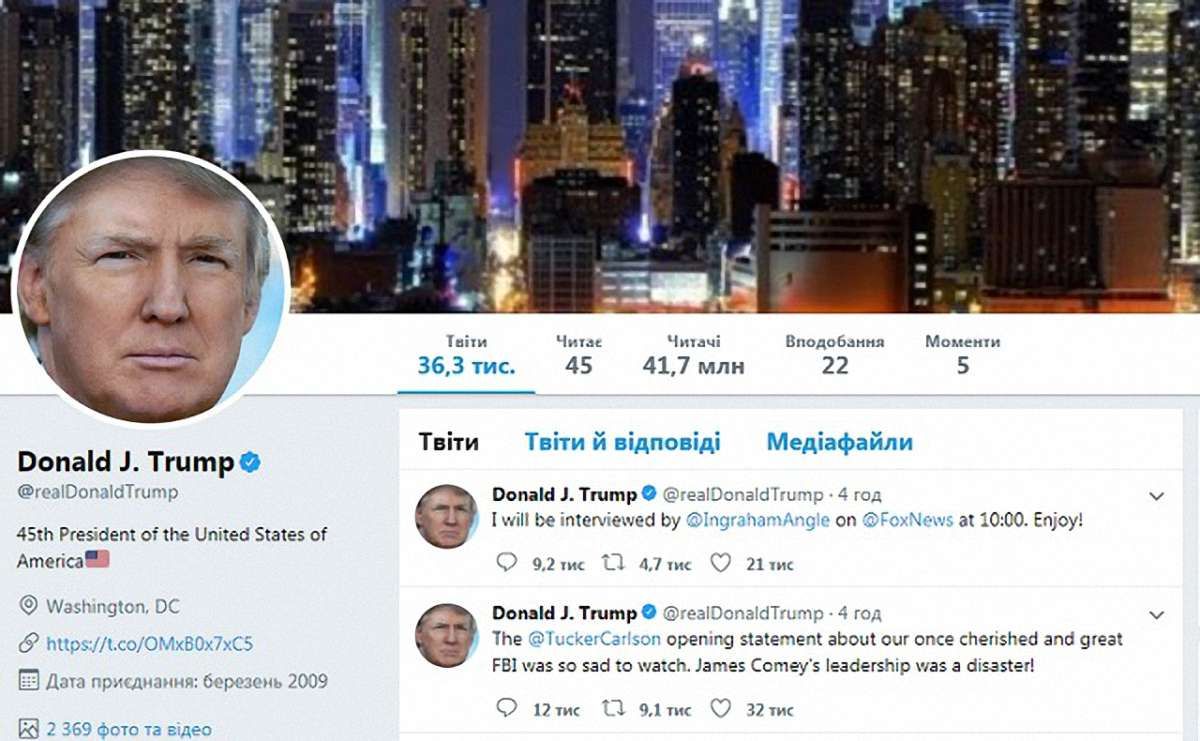 Twitter випадково видалив аккаунт Дональда Трампа