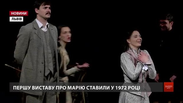 Заньківчани розпочали святкувати століття театру