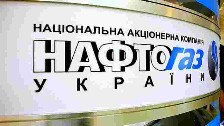 «Нафтогаз» оголосив про втрату монополії на газовому ринку України