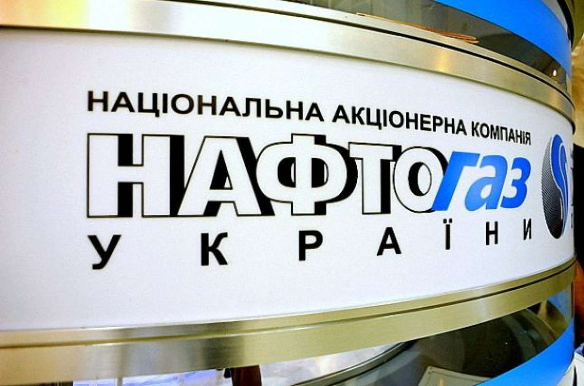 «Нафтогаз» оголосив про втрату монополії на газовому ринку України
