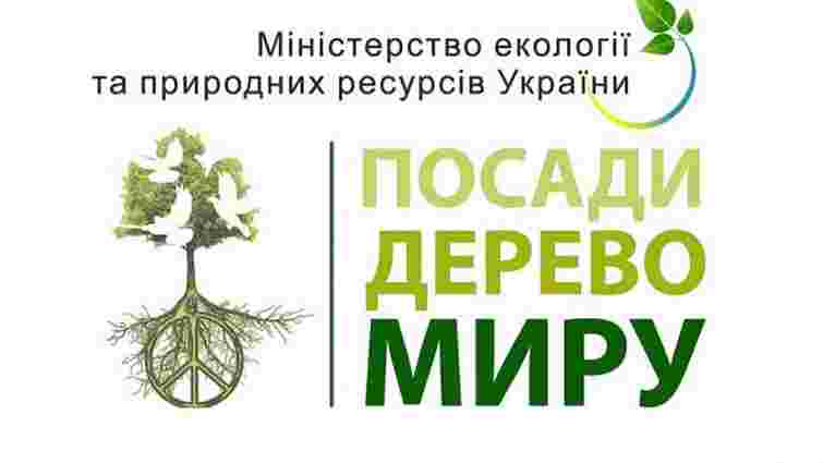 Остап Семерак закликав українців змінити своє ставлення до екології