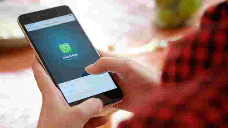 Більше мільйона користувачів Android встановили фейкову копію WhatsApp на своїх телефонах