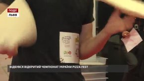 У Львові відбувся Перший відкритий Чемпіонат України з піци – Pizza Fest