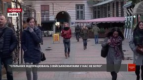 Під час рейду у Львові представники військкомату виписали 12 повісток